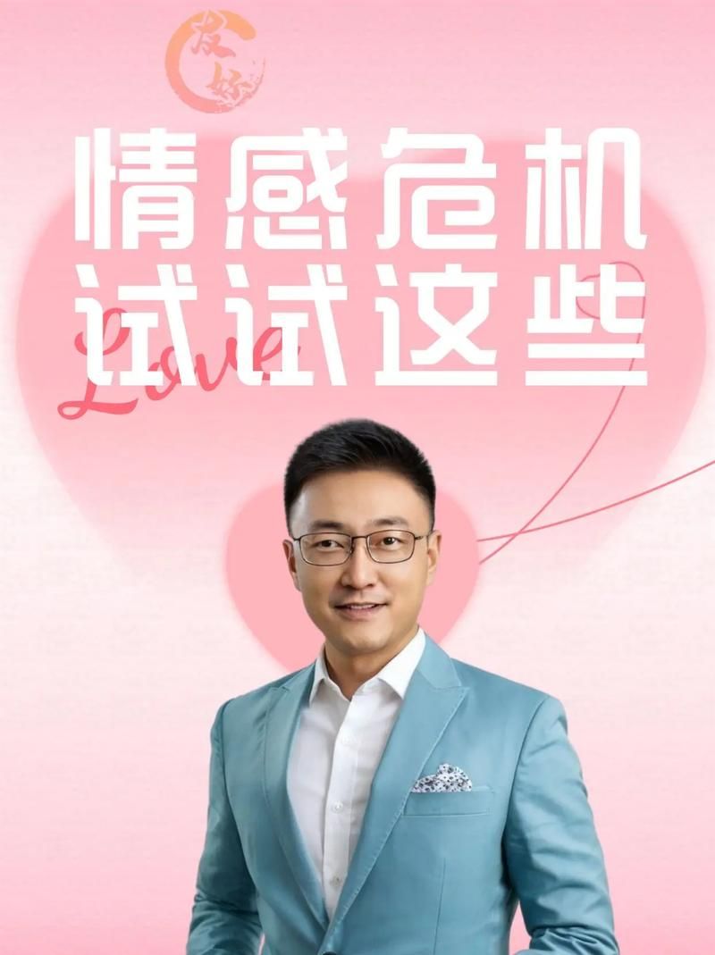 遭遇小背叛怎么办？教你几招聪明应对情感危机。