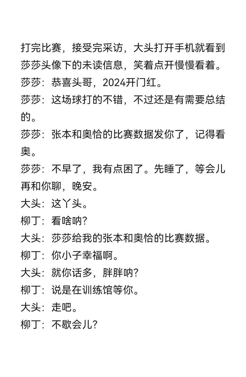 那由他这个单位有多大？看完这个你就知道它代表多少了！