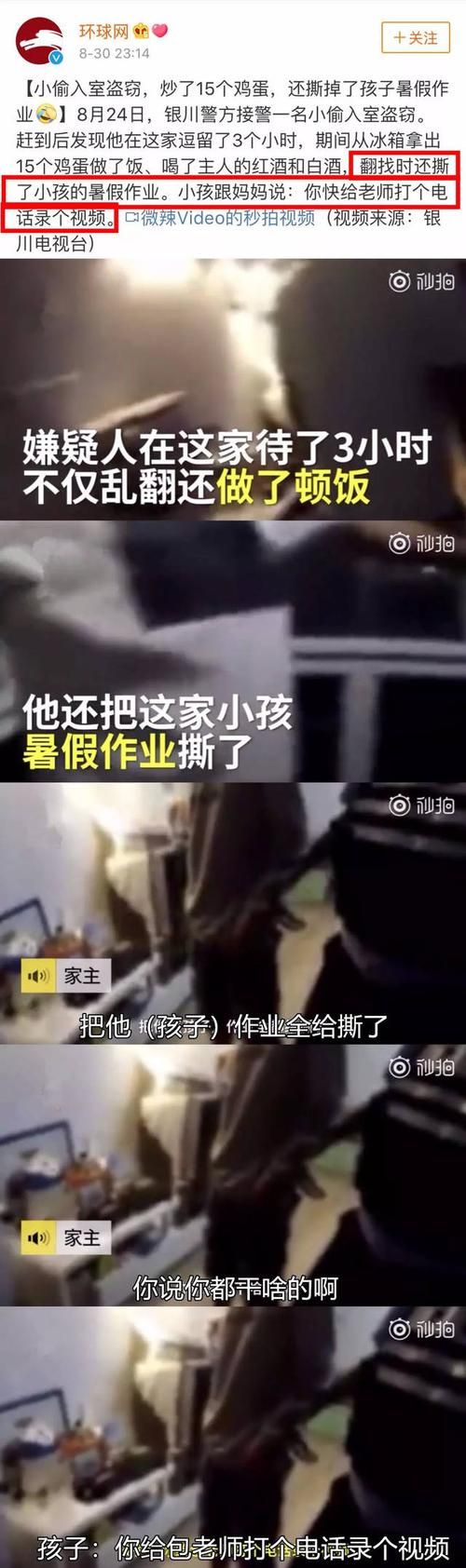 那由他这个单位有多大？看完这个你就知道它代表多少了！