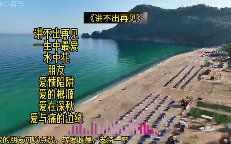 那首歌你还记得吗？旋律响起满满都是回忆啊！