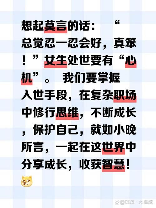 都说尘世间复杂难懂？其实把握这几点就能轻松应对。