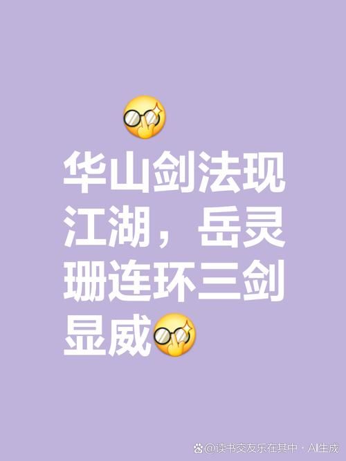 都说江湖路险恶如何自保？学会这几招能保平安！