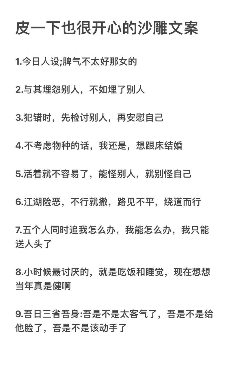 都说江湖路险恶如何自保？学会这几招能保平安！