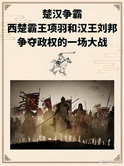都说项羽是霸王命是真的吗？历史告诉你命运的真相！