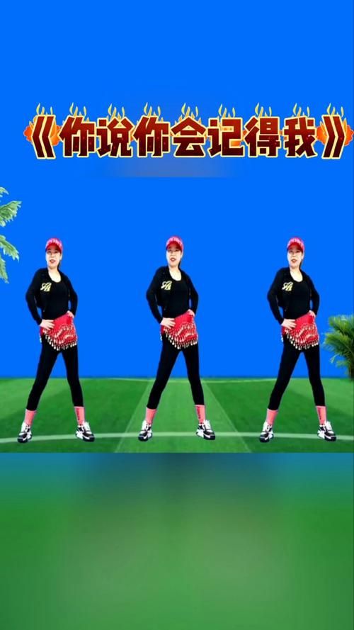 酷酷操完整版教学视频，在家也能轻松学会！