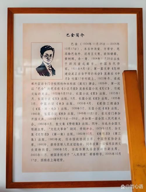 金应生主要有什么成就？带你了解他的贡献事迹