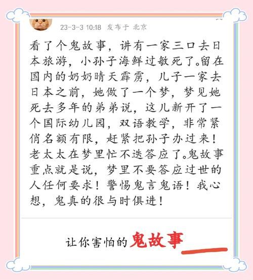 金蛾人目击事件是真的吗？看看当地人都怎么说它的故事。
