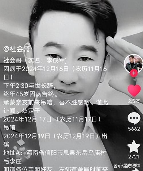 销魂哥是谁啊？带你了解这位网络红人的故事！
