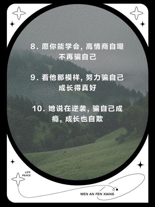 长期骗自己的危害有多大？别让自我欺骗毁了你的生活！