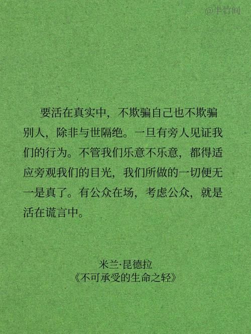 长期骗自己的危害有多大？别让自我欺骗毁了你的生活！
