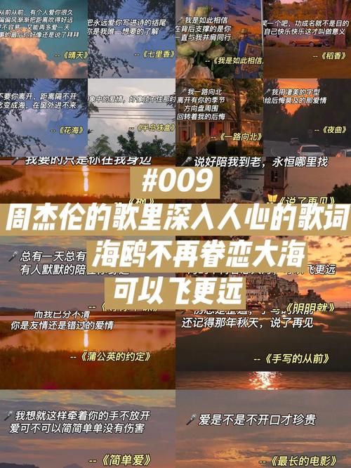 长生谣这首歌讲的什么？深度解析歌词背后的故事！
