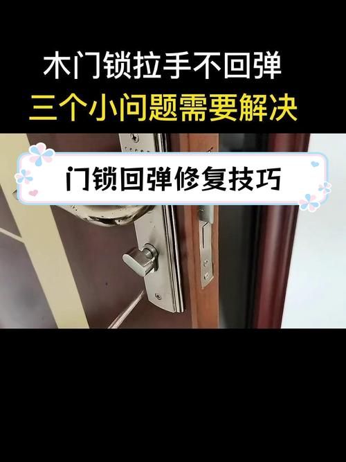 门没锁怎么办？教你几招回家快速检查家里安全！