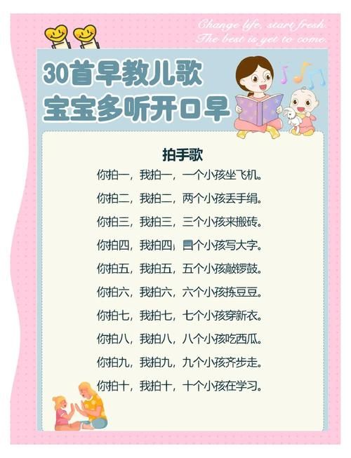 问候歌怎么教宝宝唱？这几个简单方法轻松搞定！