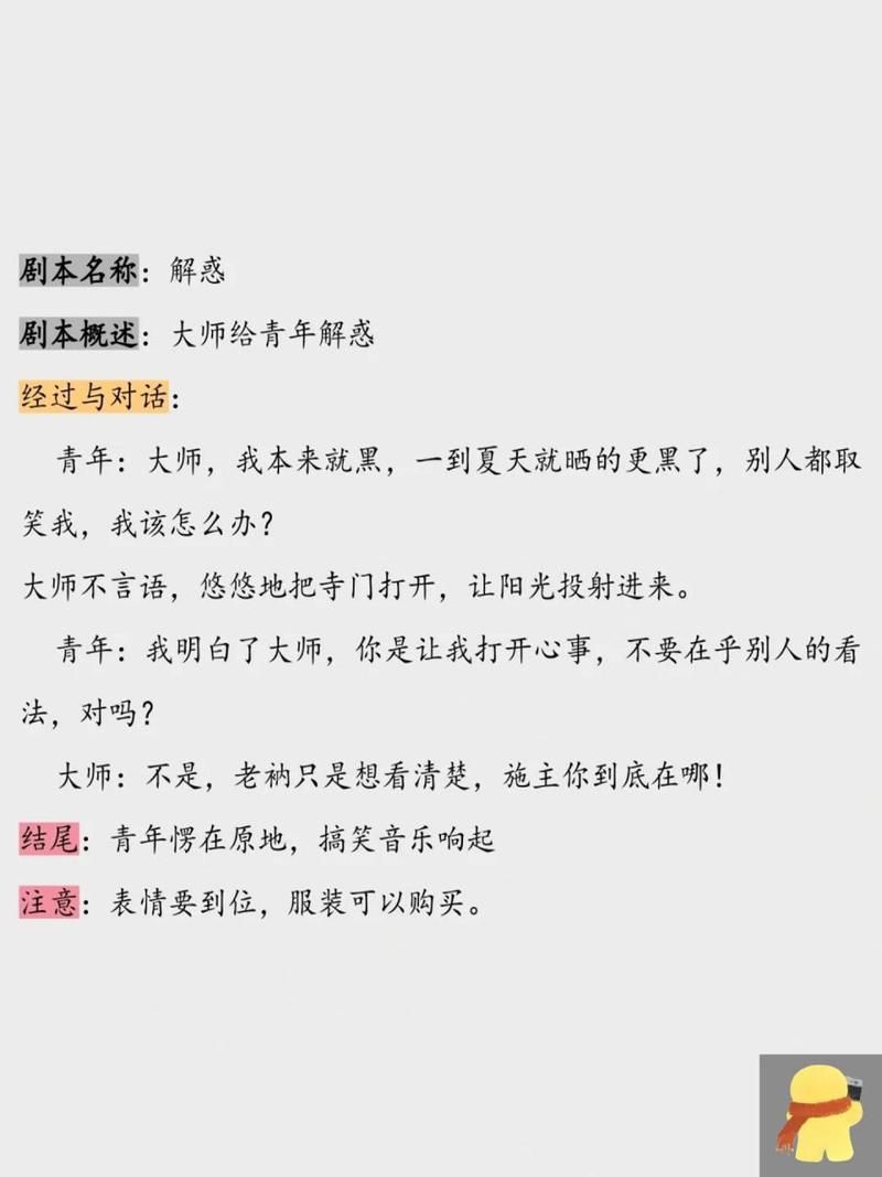 问答歌到底有什么特点？这篇文章给你讲得明明白白！