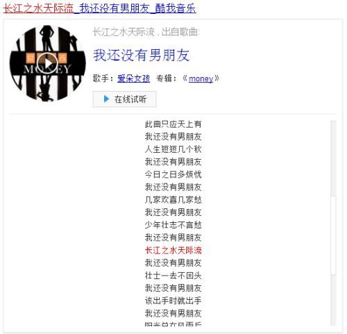闹他歌歌词是什么内容？完整版分享给你收藏！