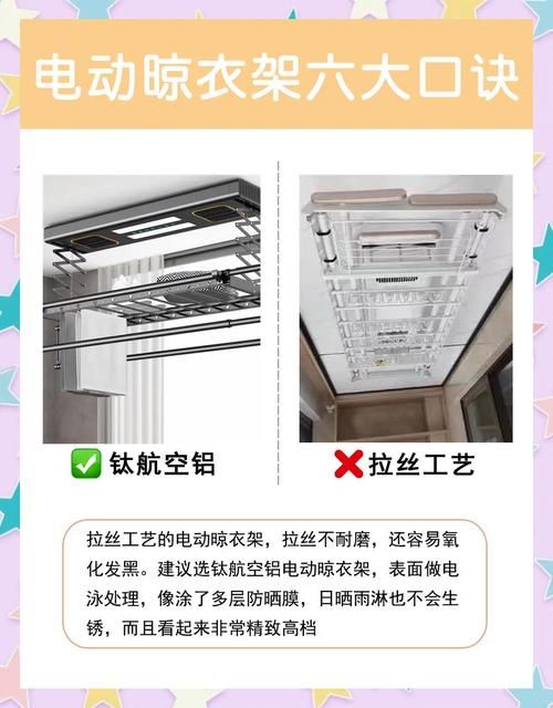 阿依洛晾衣架坏了怎么办？官方维修流程看这里！