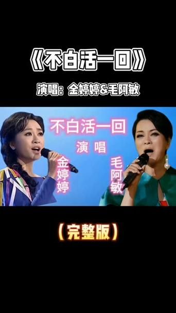 阿妹妹组合有哪些好听的歌？这几首经典歌曲值得回味！