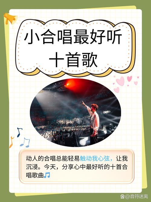 阿妹妹组合有哪些好听的歌？这几首经典歌曲值得回味！