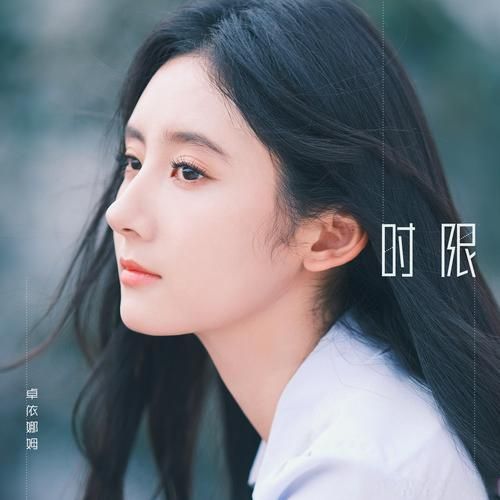 阿娜依是谁？全面了解这位人物的背景故事与经历！