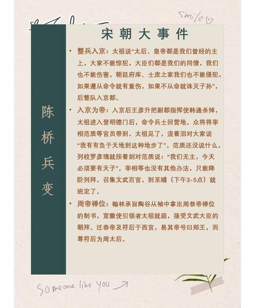 陈占美的事迹是真的吗？为你揭秘背后的故事！