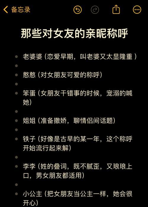 除了叫小亲亲还有哪些昵称？教你更多肉麻又甜蜜的叫法！