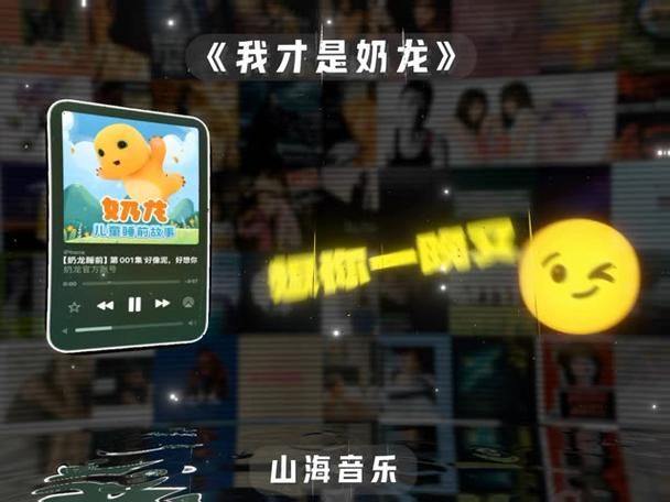 除了经典的那首奶牛歌，还有哪些相关的儿童歌曲？