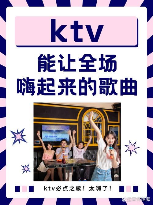难忘的狂欢夜怎么过？这几个创意点子让大家嗨翻天！