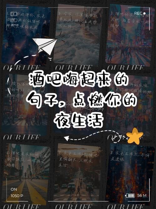 难忘的狂欢夜怎么过？这几个创意点子让大家嗨翻天！