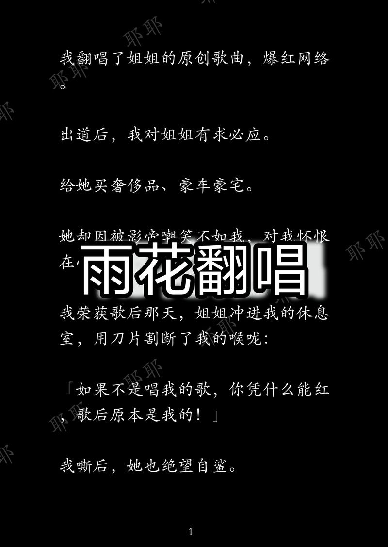 雨停曲是谁唱的歌？原唱和不同翻唱版本都在这里！