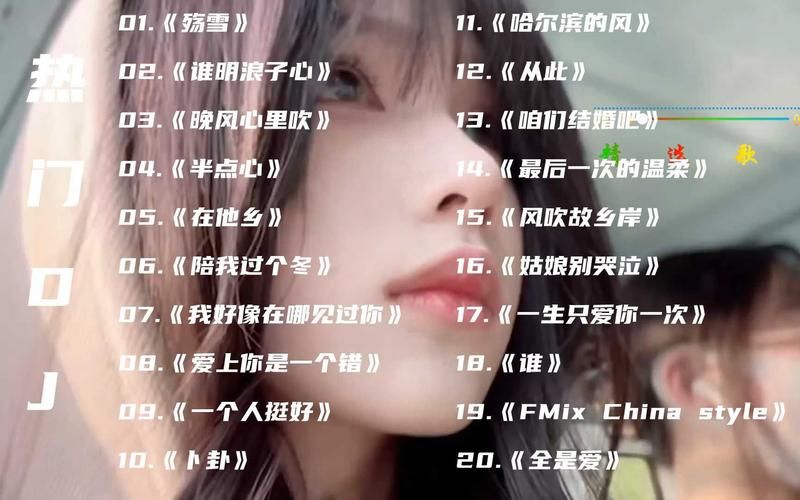 雾里花这首歌怎么样？听过的人都这么评价！