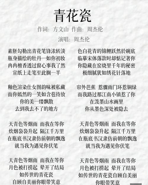 青い栞这首歌讲了什么？深度解析歌词背后的故事！