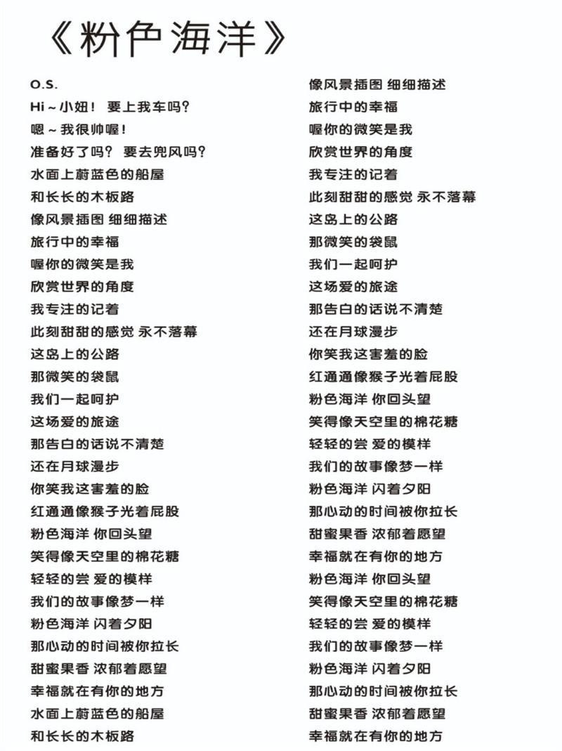 青い栞这首歌讲了什么？深度解析歌词背后的故事！