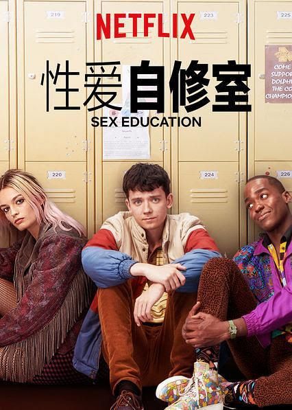 青少年sex教育怎么做？家长必看的沟通指南。