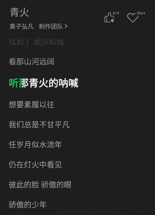 青衣谣这首歌讲了什么故事？听懂歌词后让人心疼。