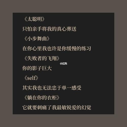 青衣谣这首歌讲了什么故事？听懂歌词后让人心疼。