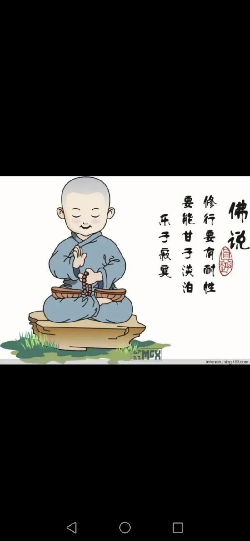 静心等是一种能力吗？教你几招培养耐心从容等待。