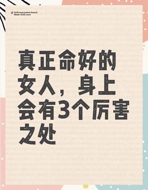 非常女是什么意思？她们身上都有这几个闪光点！