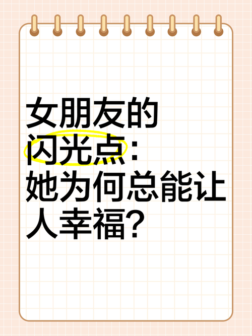 非常女是什么意思？她们身上都有这几个闪光点！