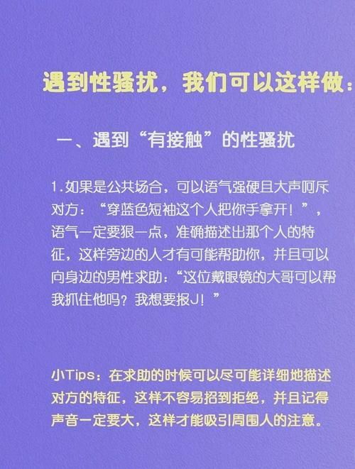 面对职场大色狼骚扰怎么办？聪明女性都用这几招！