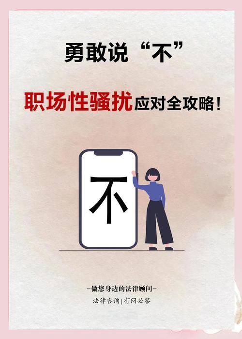 面对职场大色狼骚扰怎么办？聪明女性都用这几招！