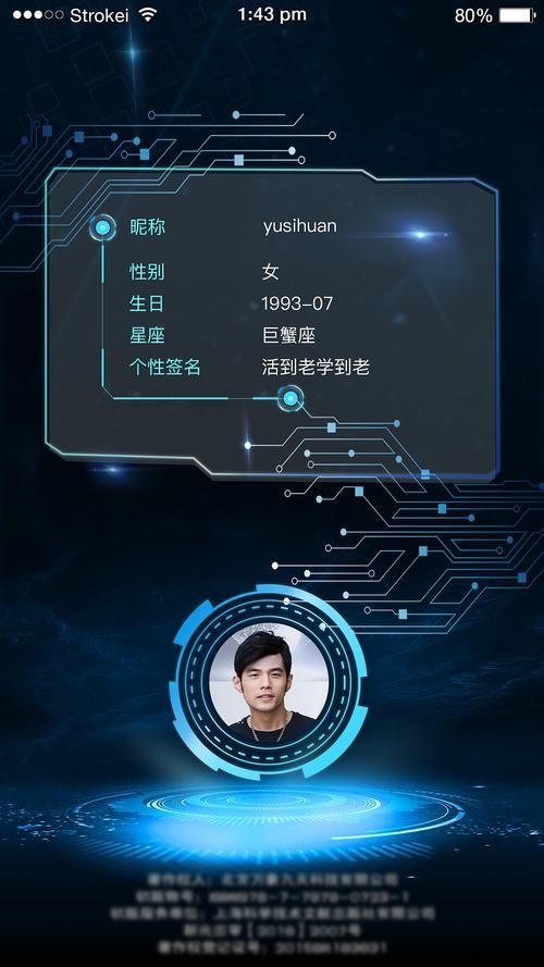颜莞倩是谁？(快速了解这位人物的详细信息)