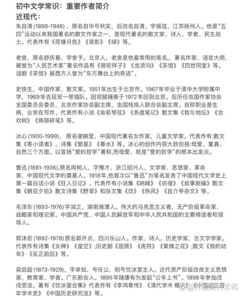颜莞倩是谁？(快速了解这位人物的详细信息)