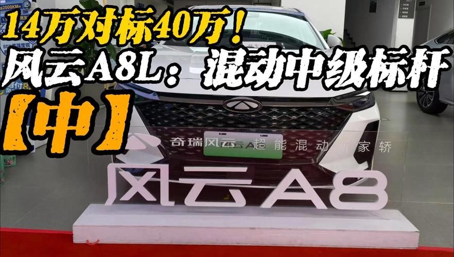 风云座价格贵不贵？了解市场行情再做决定！