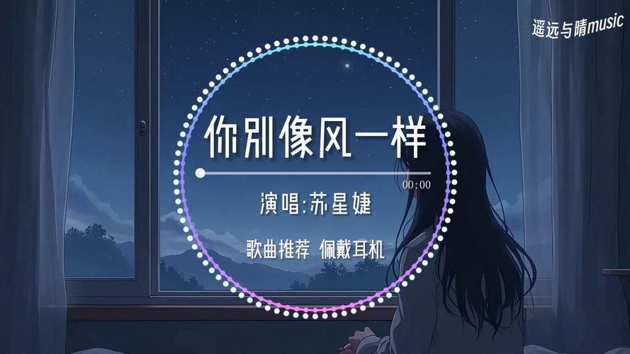 风姿歌为什么这么火？听完这首歌你就明白了！