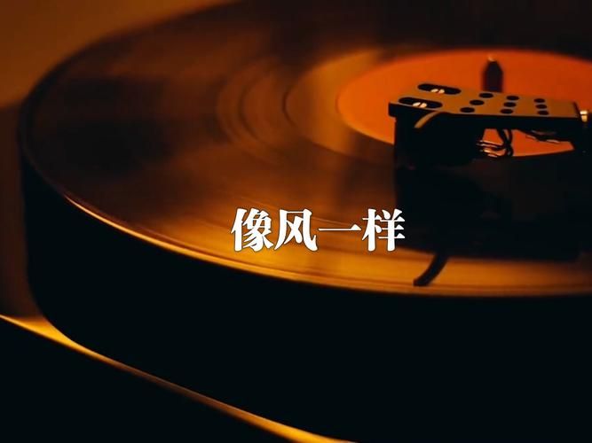 风姿歌为什么这么火？听完这首歌你就明白了！