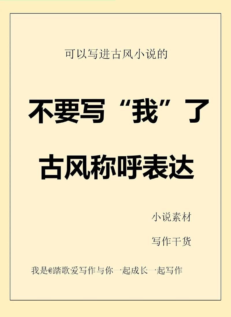 风无心和小说的关系？带你了解原著中的他！