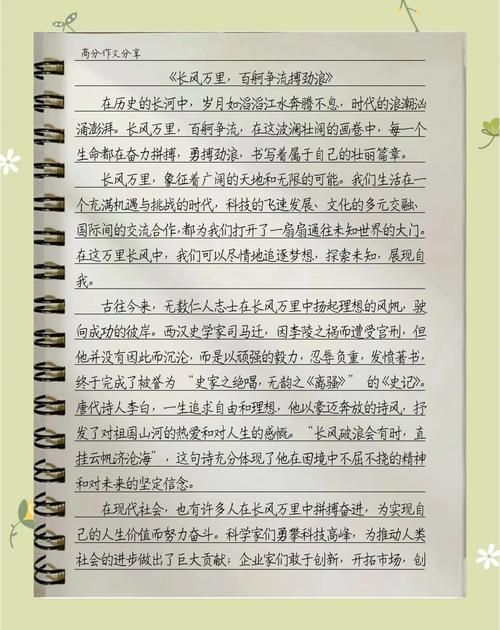 风的心主要内容是什么？一篇文章带你读懂中心思想！