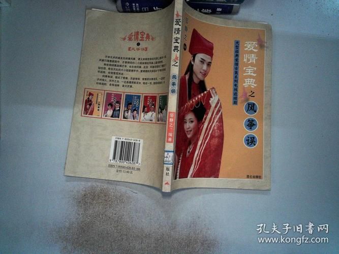 风筝误是哪部电视剧或电影的歌？其实它是一首独立的古风歌曲。