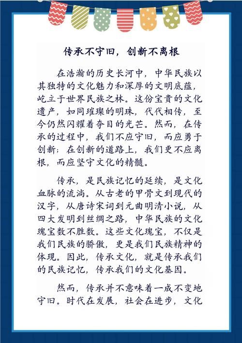 风飞沙是什么意思？原来它还有这层文化含义！