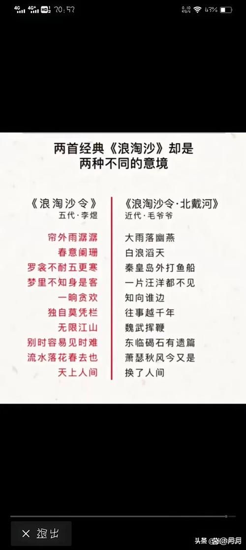 风飞沙是什么意思？原来它还有这层文化含义！